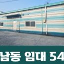 프렌즈부동산중개사무소 이미지