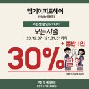 엠제이디자인 이미지