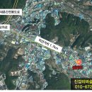 내촌공인중개사사무소 이미지