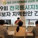 신동시장