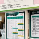 산내 버스터미널 이미지