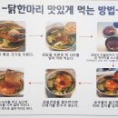 연가네 - 충주시 화개3길 46 | 연가네