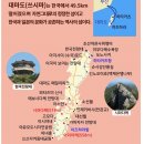자유여행을 꿈꾸는 사람들에게(25)...대마도 시라다케 아리야케 산행기 중에서 이미지