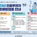 이례로-1 이미지