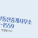 이미지부동산중개사무소 이미지