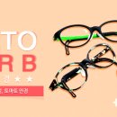 눈치코치안경 네이버블로그