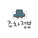 금강로59번길 이미지