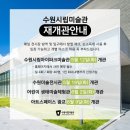 수원-1922 이미지