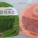 굽네치킨한림점