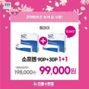 봄봄안경 이미지