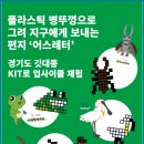 서일중고등학교