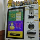 양지문구점 이미지