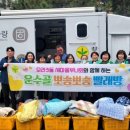 뽀송뽀송빨래방 - 동두천시 장고갯로 245 | 뽀송뽀송빨래방