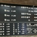 우끼리곱창 | 🍲 오산 궐동 우 곱창 식당 방문 후기 ✨