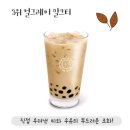 아마스빈 Daum카페