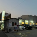 중흥로 192번길 네이버블로그
