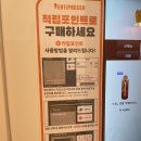 벤티프레소 인천백운점