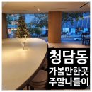 한솥도시락(일산시장점) | 주말가볼만한곳 커피텀블러할인 스트라이프커피 한솥도시락 청담플래그십 추천메뉴