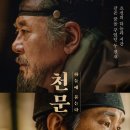 ㈜인하이브 이미지