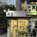 노워크저스트플라워 - 서초구 서초대로 279 | 노워크저스트플라워