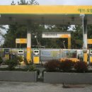 지평선주유소 이미지