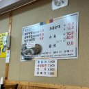 설악국밥 북구점 이미지