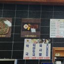 해정옥전주콩나물국밥 이미지