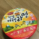 진경유통