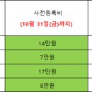한국해양환경기술 Daum카페