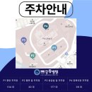 의료법인 서정의료재단 강동요양병원 이미지
