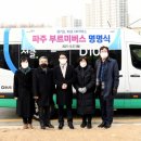 247-운정3-247 이미지