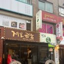 논현2-112 이미지
