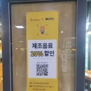 페이스토리_키오스크 네이버블로그