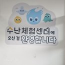 토지 | 청주 월오동 충북안전체험관 수난안전체험센터 자유수영 숨은 보석 같은곳