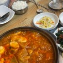 평택 비전동 김치찌개 맛집 - 돼지왕자김치공주
