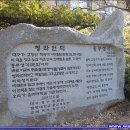 봄의언덕 이미지