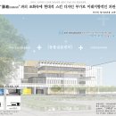 오월건축사사무소 이미지