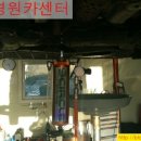 차병원카센터 이미지