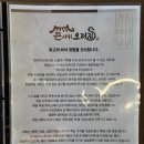 소사목장 | 부천칼국수점심맛집 제대로 즐기는 큰사위오리집 오리편백찜 스페셜코스 후기