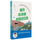 스위치완도점