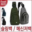 813 쇼핑하우