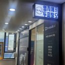 더마힐MGF | 분당 야탑 두피 케어 더마힐 MGF 추천 후기