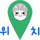 왕모래 카라반 캠핑장 이미지
