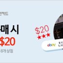 [이벤트] 몰리에서 국민카드로 구매 시, 보너스 최대 $20 캐시백! (~6/17) 이미지