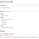 (의)영훈의료재단 [유성선병원] 진단검사실 임상병리사 채용 (~채용시) 이미지