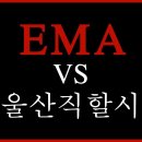 오딘 스토리무비 영상 업로드_EMA TV 이미지