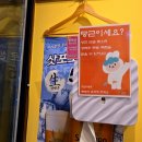 문토리인천도화점