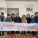 경기지역아동센터 이미지