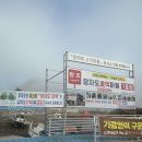 장자도 | 군산 선유도 여행 필수코스! 장자도 호떡마을 후기