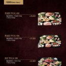 소담촌충주호암점 이미지